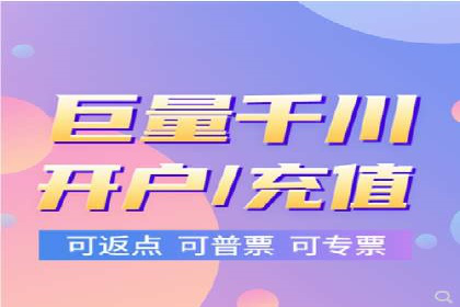 案例解析：信息流推广开户的创意与执行